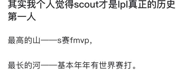  Scout赛事官方发布比分优势明显新规，热火争议不断！