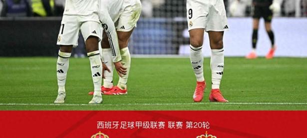  内马尔皇马球衣 