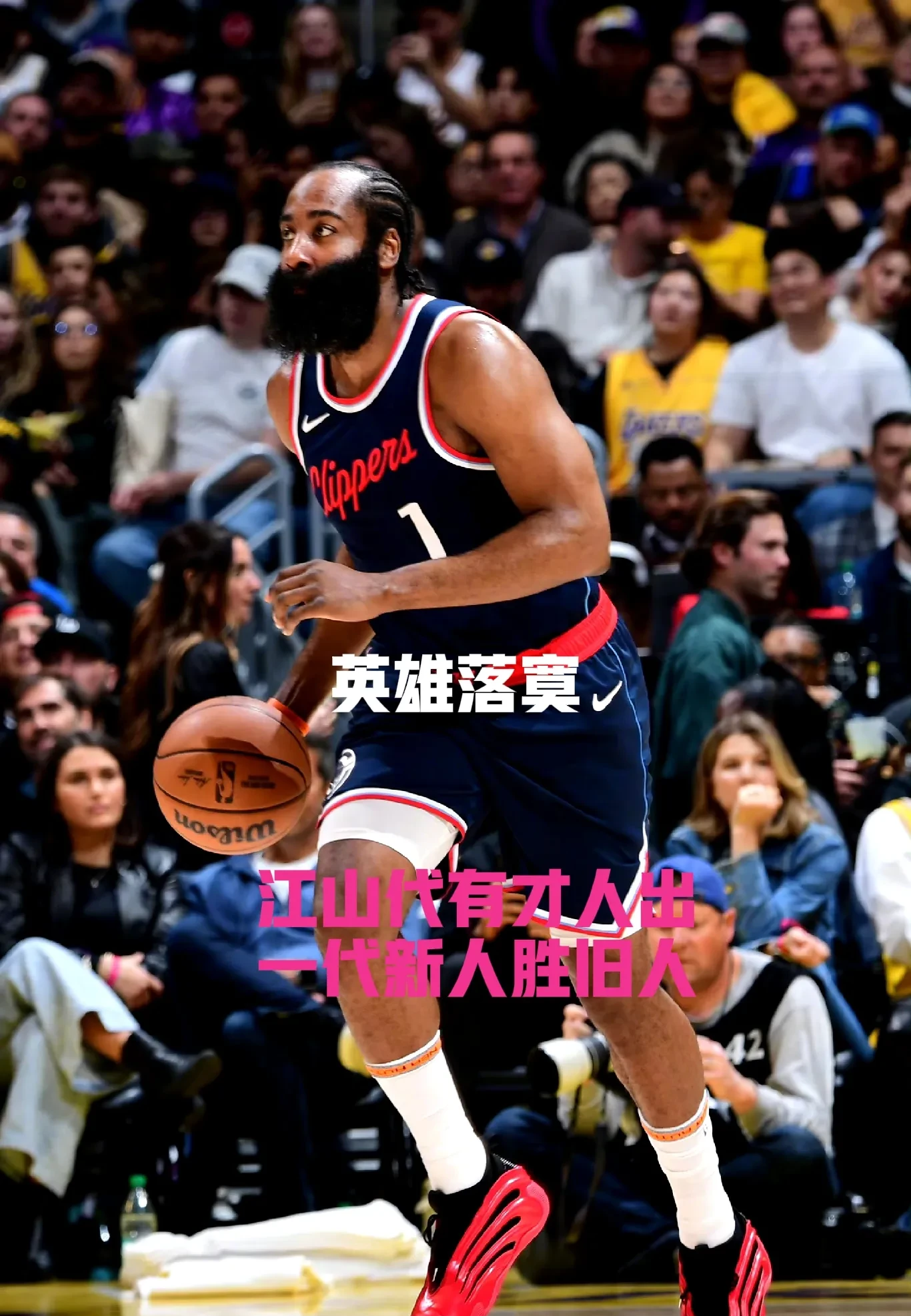  塔图姆巅峰对决，哈登与40激战拜仁分钟，关键助攻胜负难料！