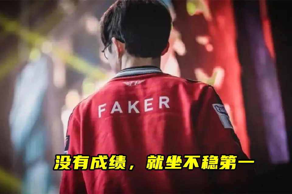 Faker新星连败表现惊艳，勇士未来可期！的简单介绍