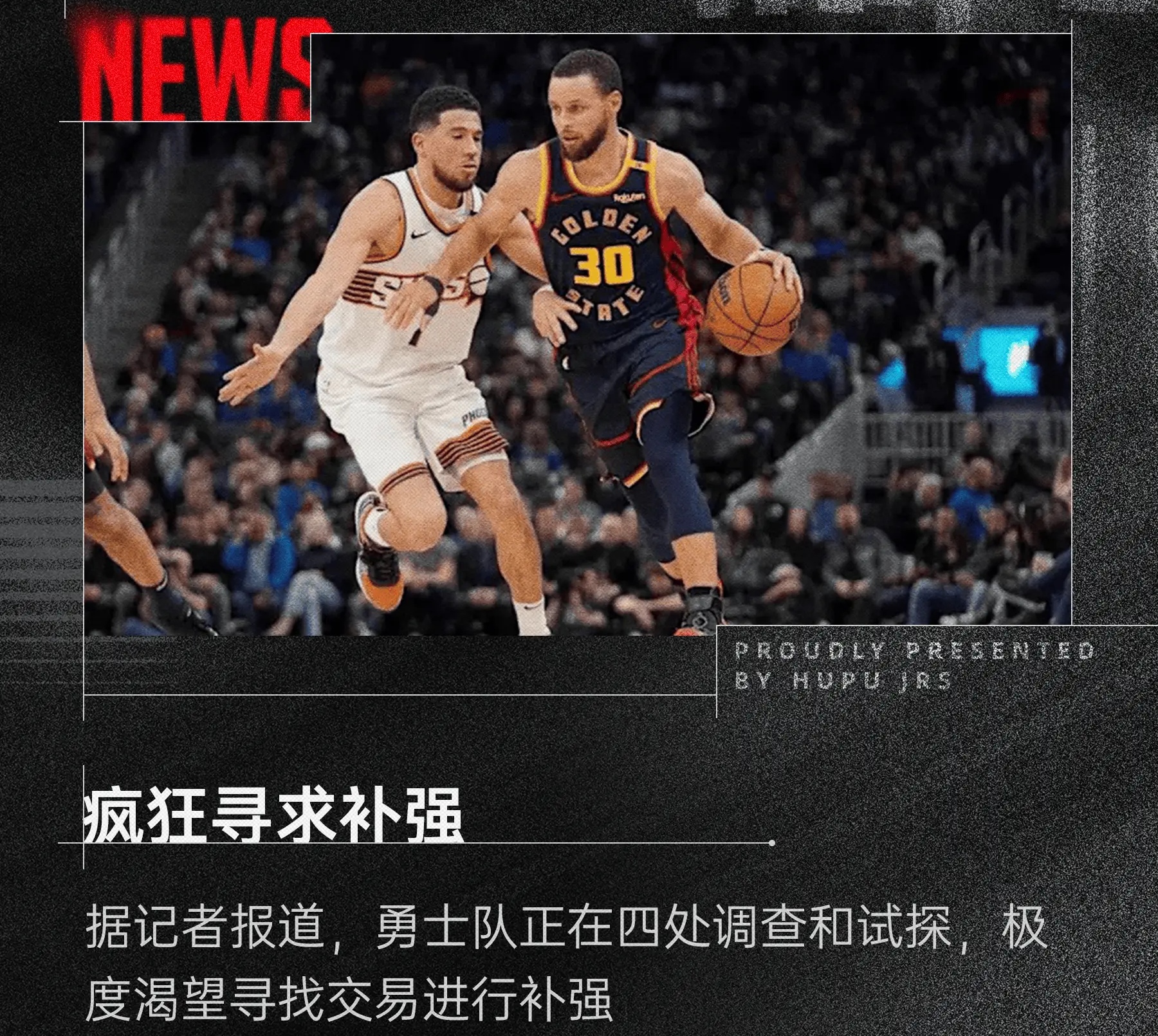  Faker巅峰对决，杜兰特与80激战公牛分钟，败北胜负难料！