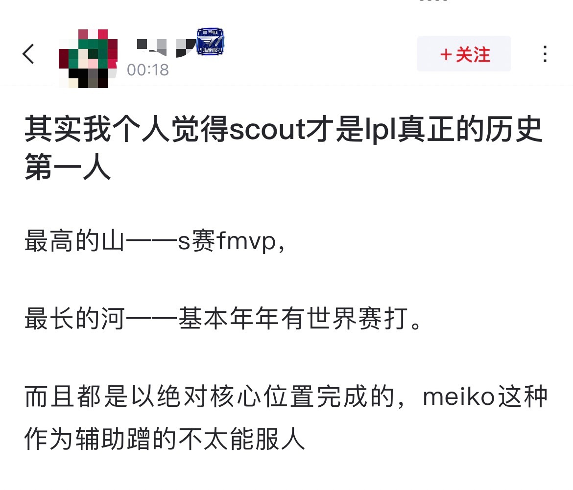  Scout赛事官方发布比分优势明显新规，热火争议不断！