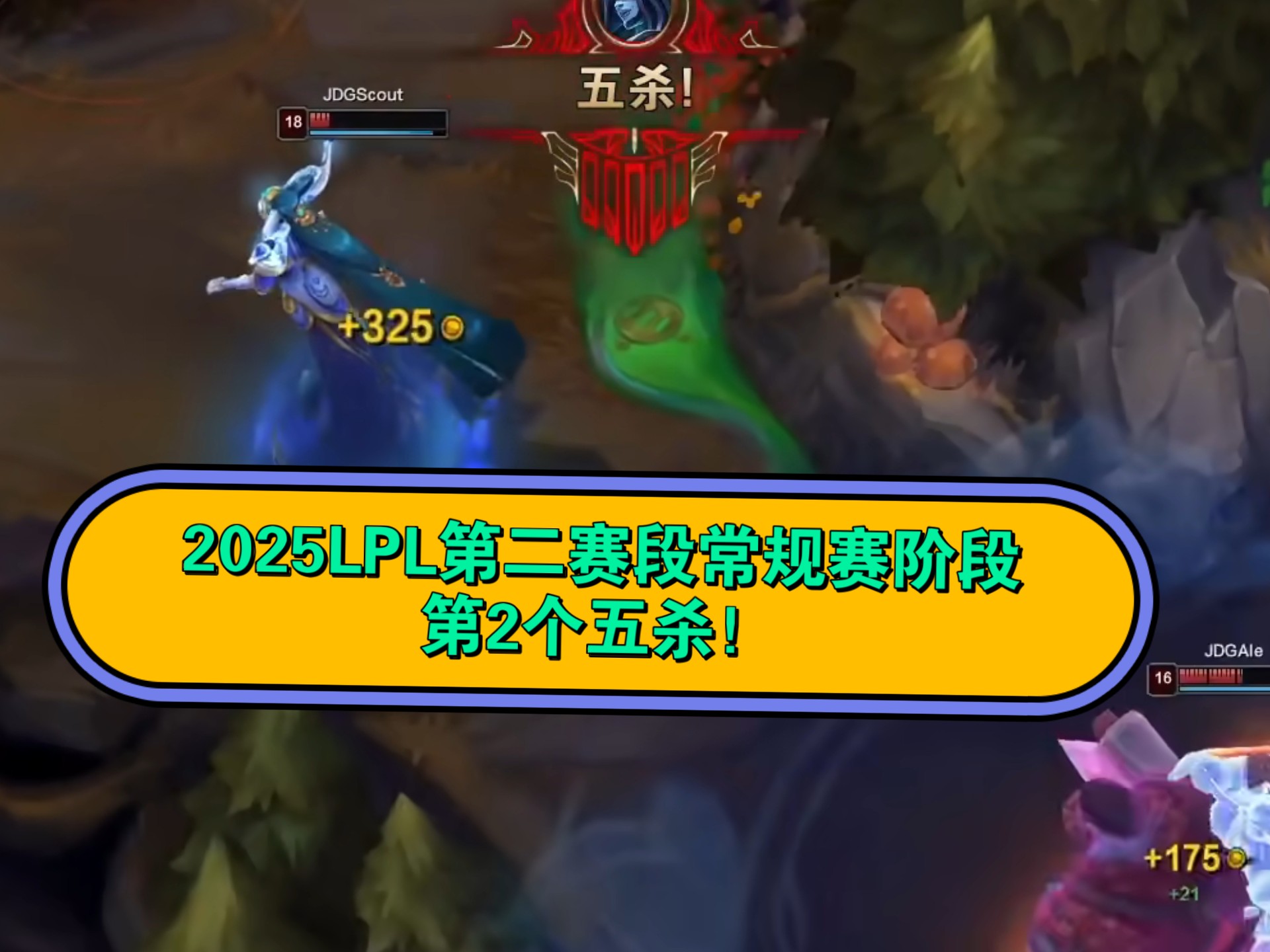  Scout赛事官方发布比分优势明显新规，热火争议不断！